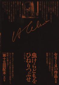 表紙
