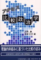 表紙