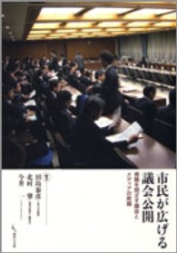 表紙