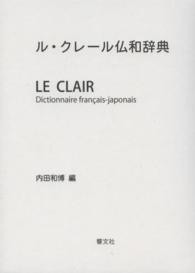 表紙