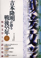 表紙