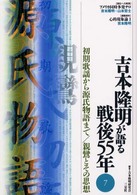表紙