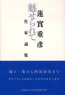 表紙