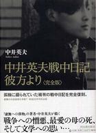 表紙