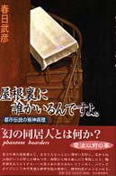 表紙