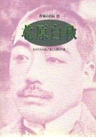 表紙
