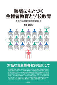 表紙