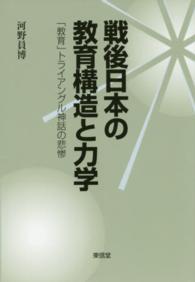 表紙