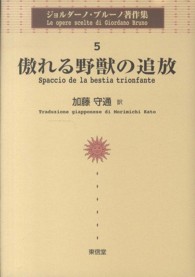 表紙