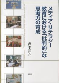 表紙