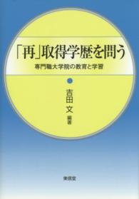表紙