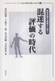 表紙
