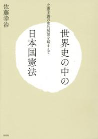 表紙
