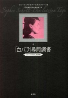 表紙