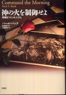 表紙