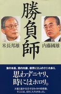 表紙
