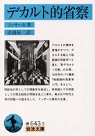 表紙