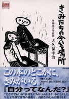 表紙