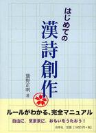 表紙