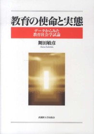 表紙