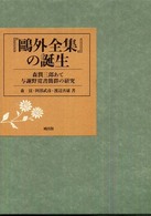 表紙