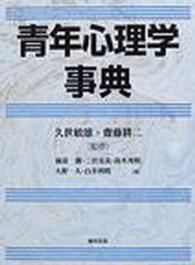 表紙