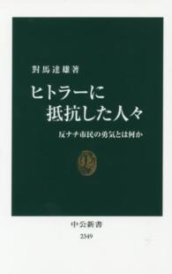 表紙