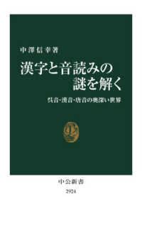 表紙