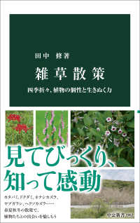 表紙