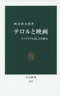 表紙
