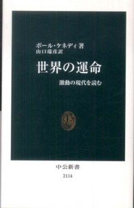 表紙