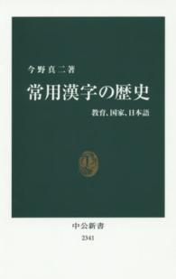 表紙