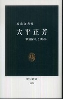 表紙