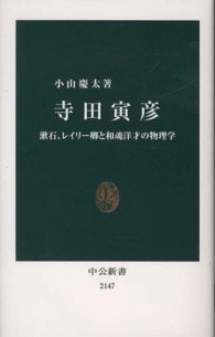 表紙