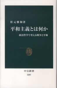 表紙