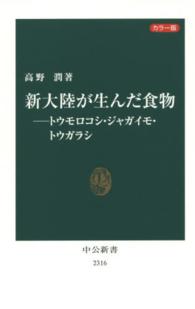 表紙
