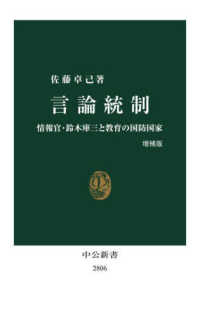 表紙