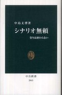 表紙