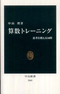 表紙