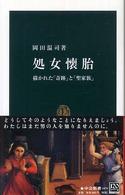 表紙