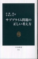 表紙