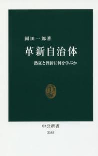 表紙
