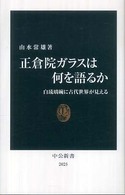 表紙