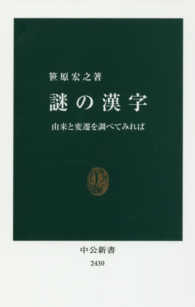表紙