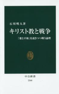 表紙