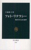 表紙