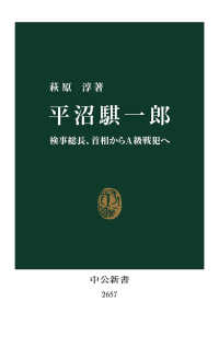表紙