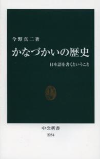 表紙