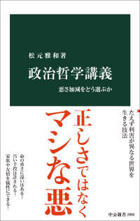 表紙