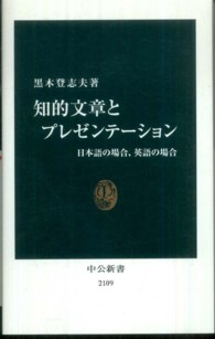 表紙